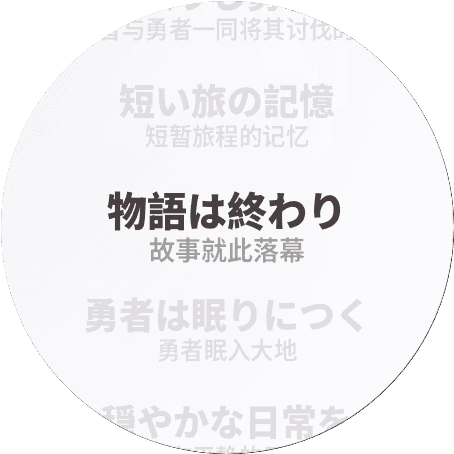 零度音乐应用截图 10