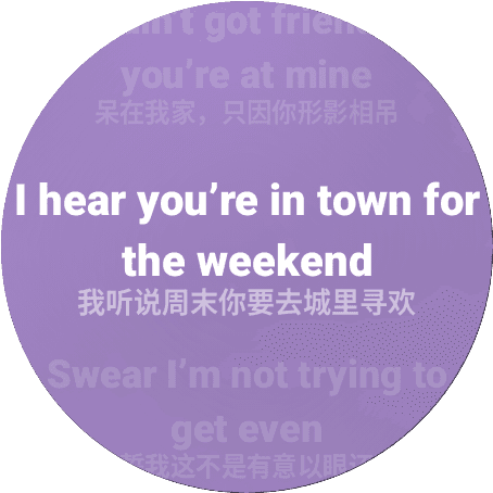 零度音乐应用截图 12
