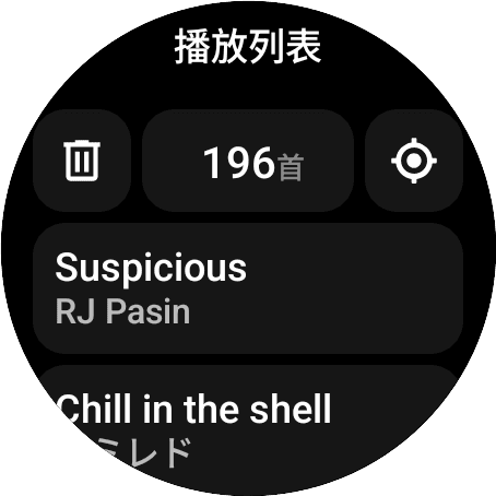零度音乐应用截图 2