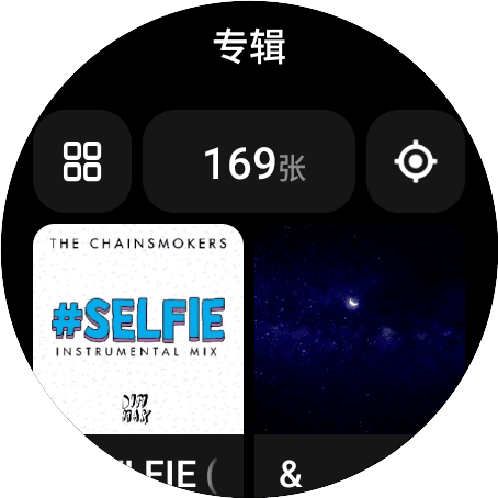 零度音乐应用截图 3