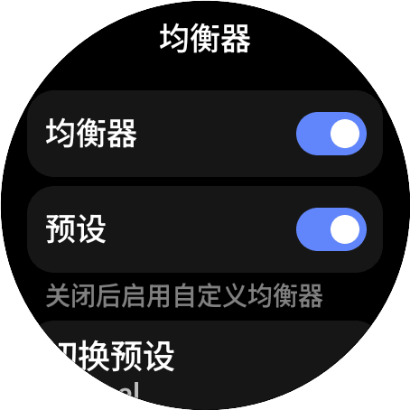 零度音乐应用截图 5