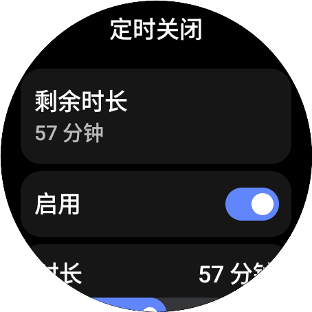 零度音乐应用截图 6